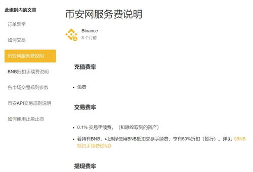 比特币怎么挣钱