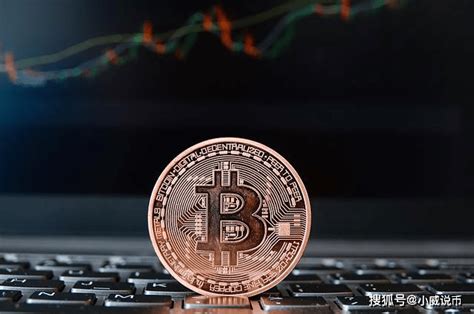9.7比特币大跌