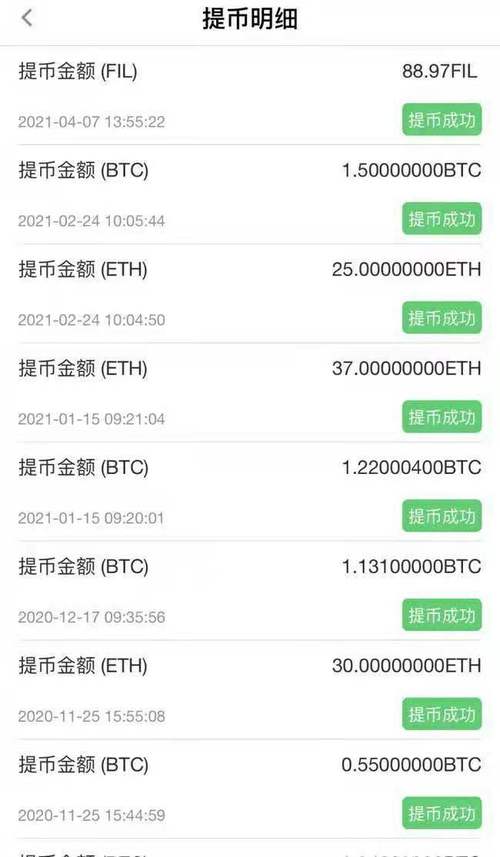 怎样买比特币违法吗
