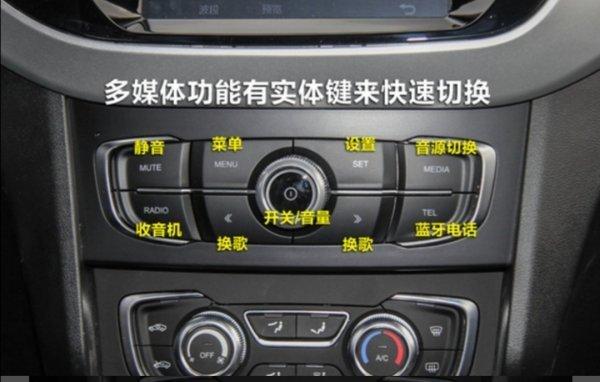 新能源车声音关闭图解视频
