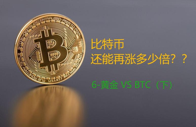 比特币是什么样图片