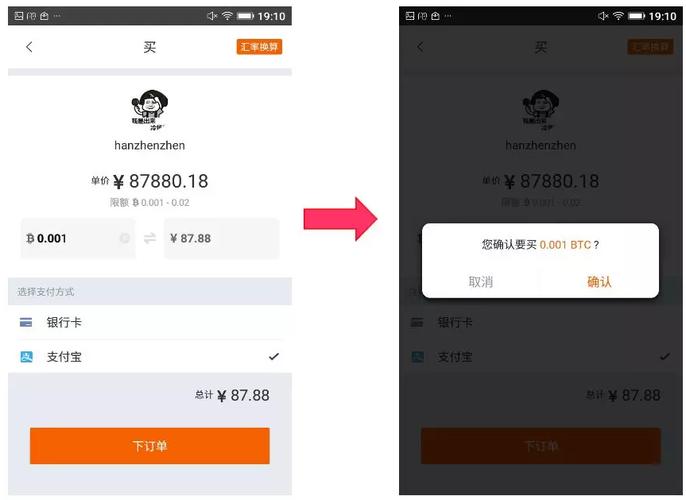 比特币钱包什么意思