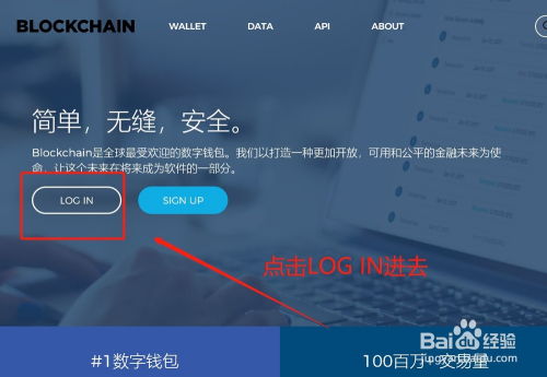 比特币地址的作用