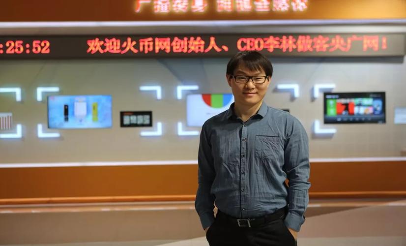 比特币大陆创始人李林