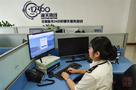 境内区块链信息服务备案