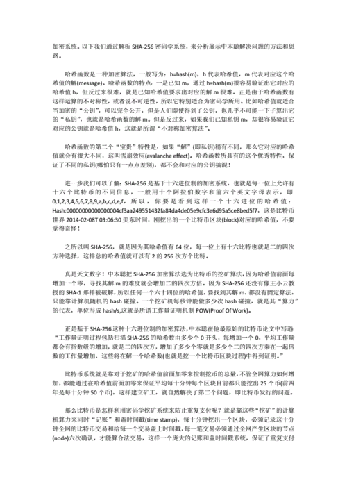 比特币修正
