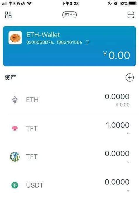 比特币钱包官网下载