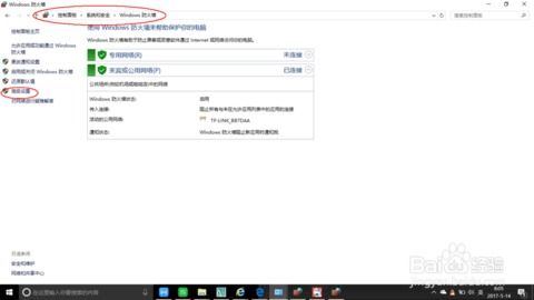 比特币危险吗