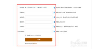 比特币电话实名认证失败怎么弄
