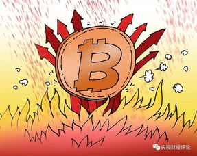 比特币卖不出去怎么回事