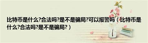 李晨拥有9000枚比特币
