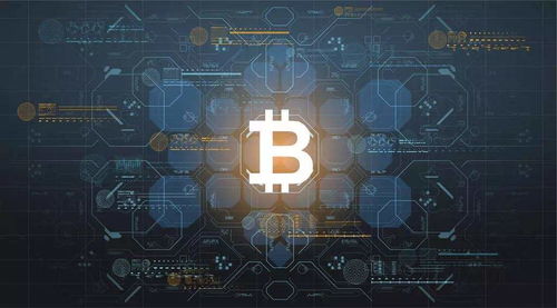 微软比特币钱包安全吗