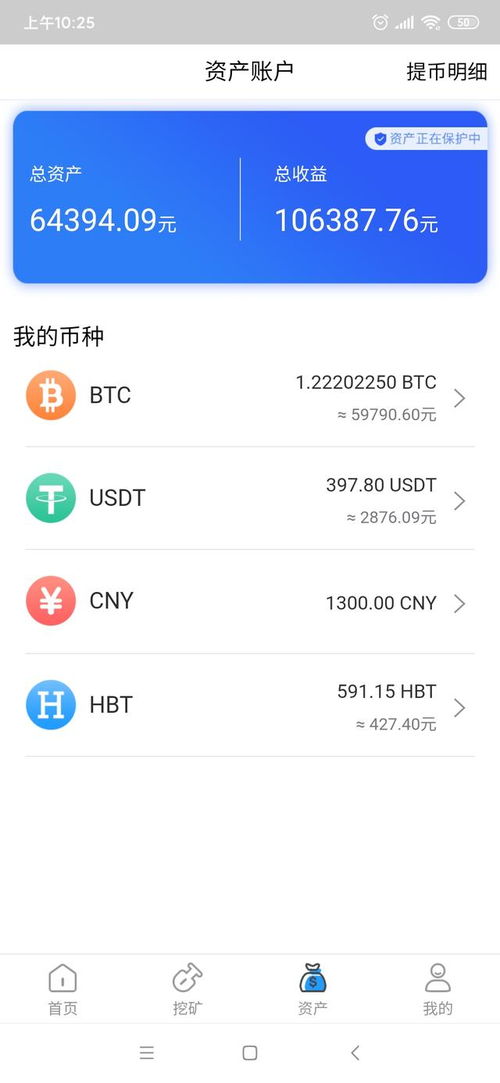 比特币的脚本