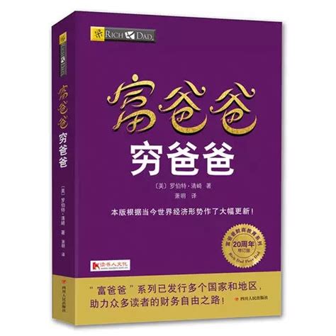 比特币亿万富翁