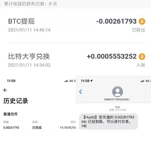 比特币用途暗网