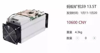 比特币矿机多少钱一台是哪里