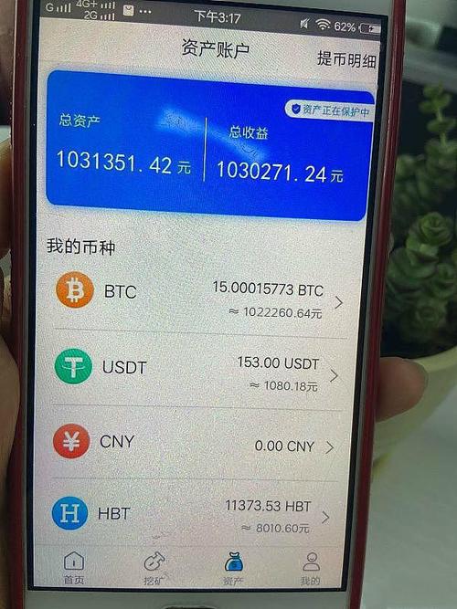 比特币钱包到底赚钱吗是真的吗