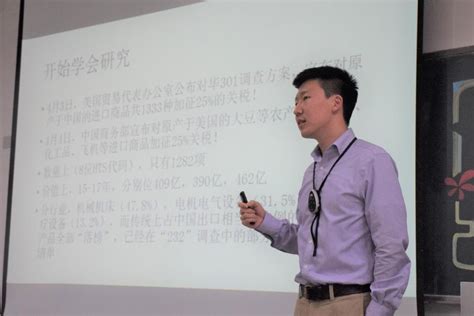 比特币讲座