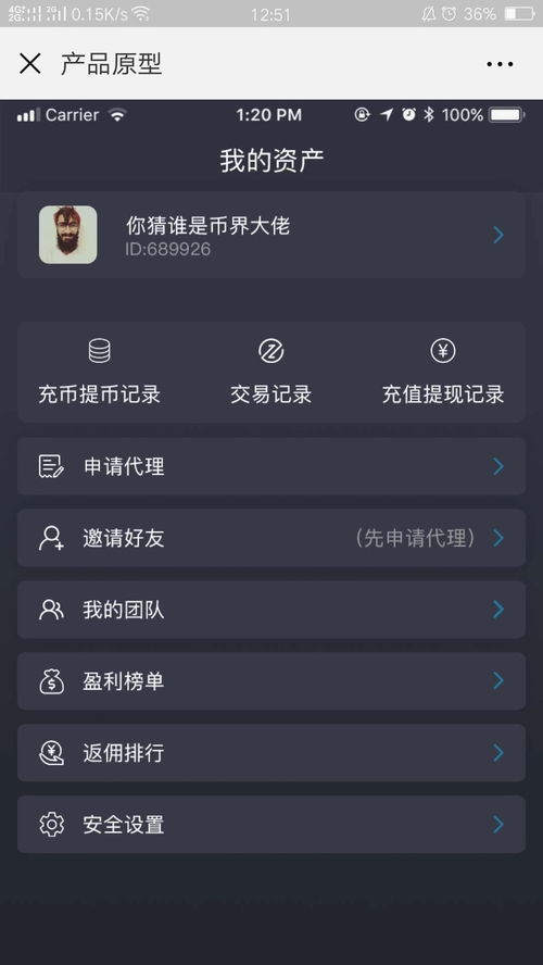 区块链挖矿是合法的吗