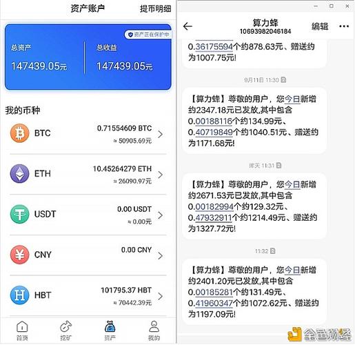 买比特币会亏钱吗