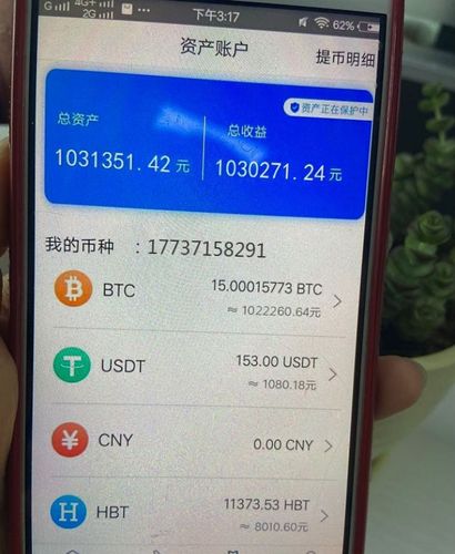 比特币容易套现吗