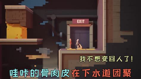 比特币解说视频