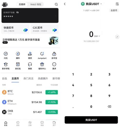 私人挖比特币违法吗