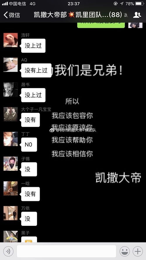比特币微博大v