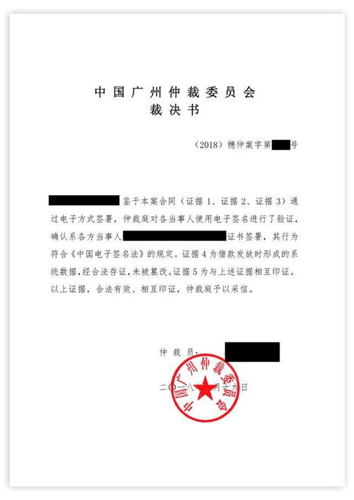 区块链操作证书