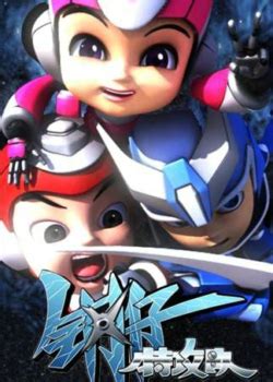 健康特攻队乐乐