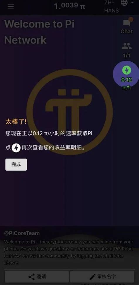 手机怎么挖比特币下载什么软件