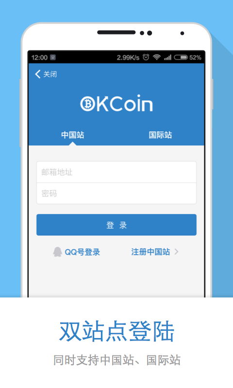 比特币应用于哪些方面
