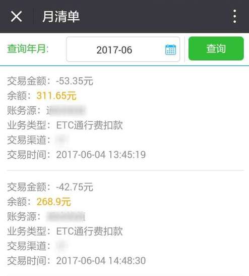 比特币会员系统