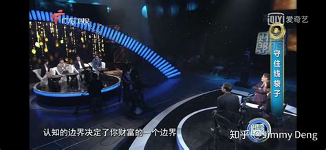 比特币郎咸平2019视频