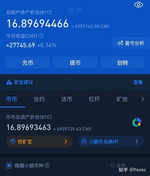 比特币合约平仓是什么意思