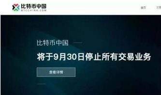 购买比特币稳赚不赔吗