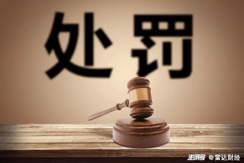 上海一中院比特币案