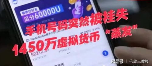 14年日本比特币交易所被盗