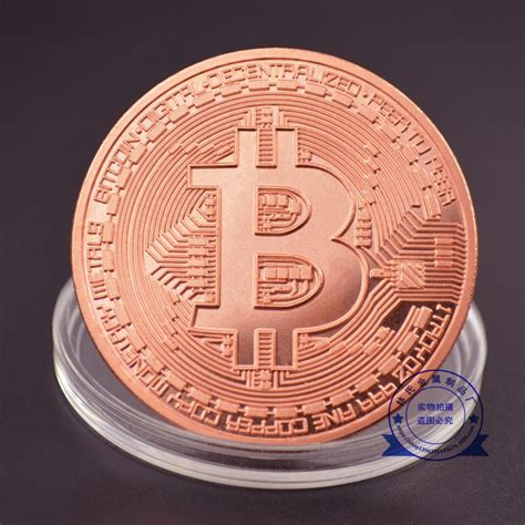 比特纪念币多少钱