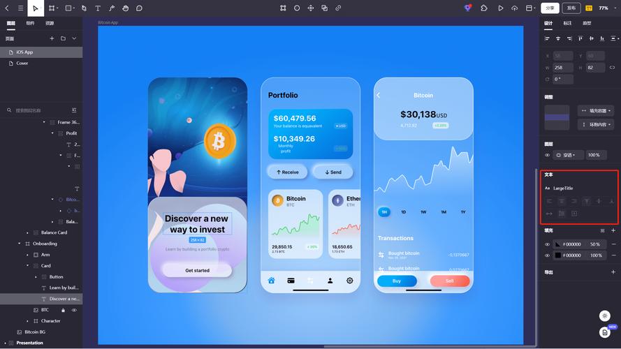 比特币苹果手机app怎么下载