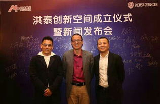 比特币王珂
