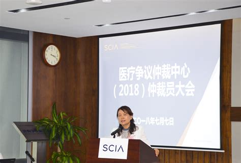 比特币诉讼案件