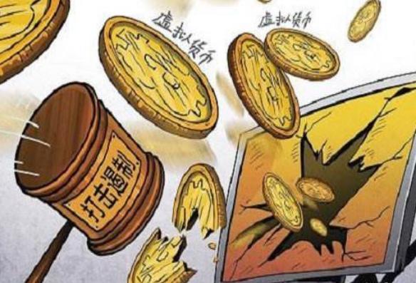 比特币是不是传销行为