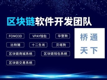 区块链交易所zero