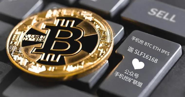 比特币对冲套利