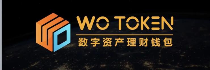 区块链钱包的作用