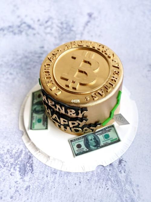 比特蛋糕币多少钱一枚