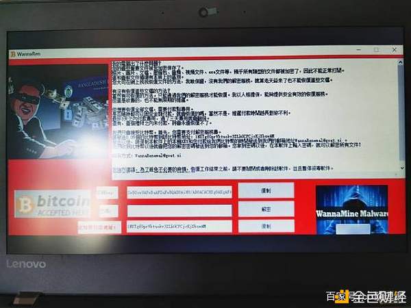 电脑上看比特币行情的软件