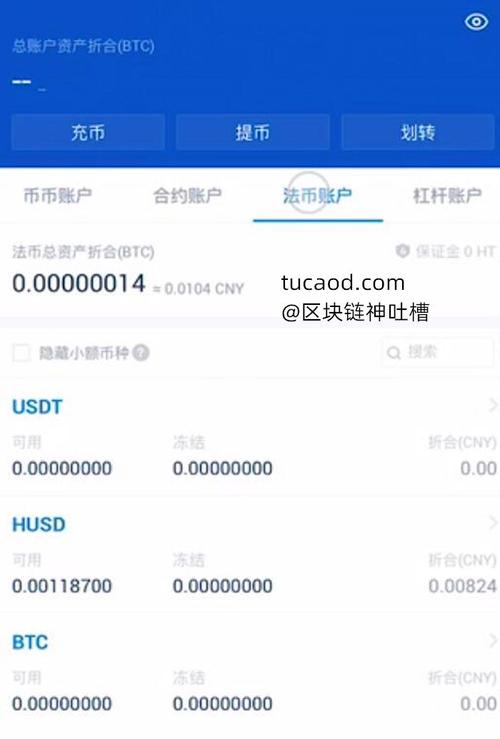 为什么要比特币不直接要钱那
