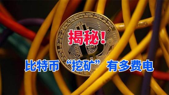 家用机挖比特币